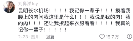 对不起，但是好好笑