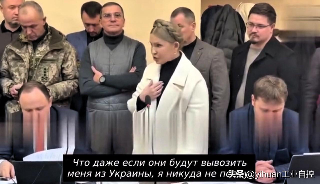 【乌“祖国党”领导人行动受限】乌前总理、“祖国党”领导季莫申科在最高反