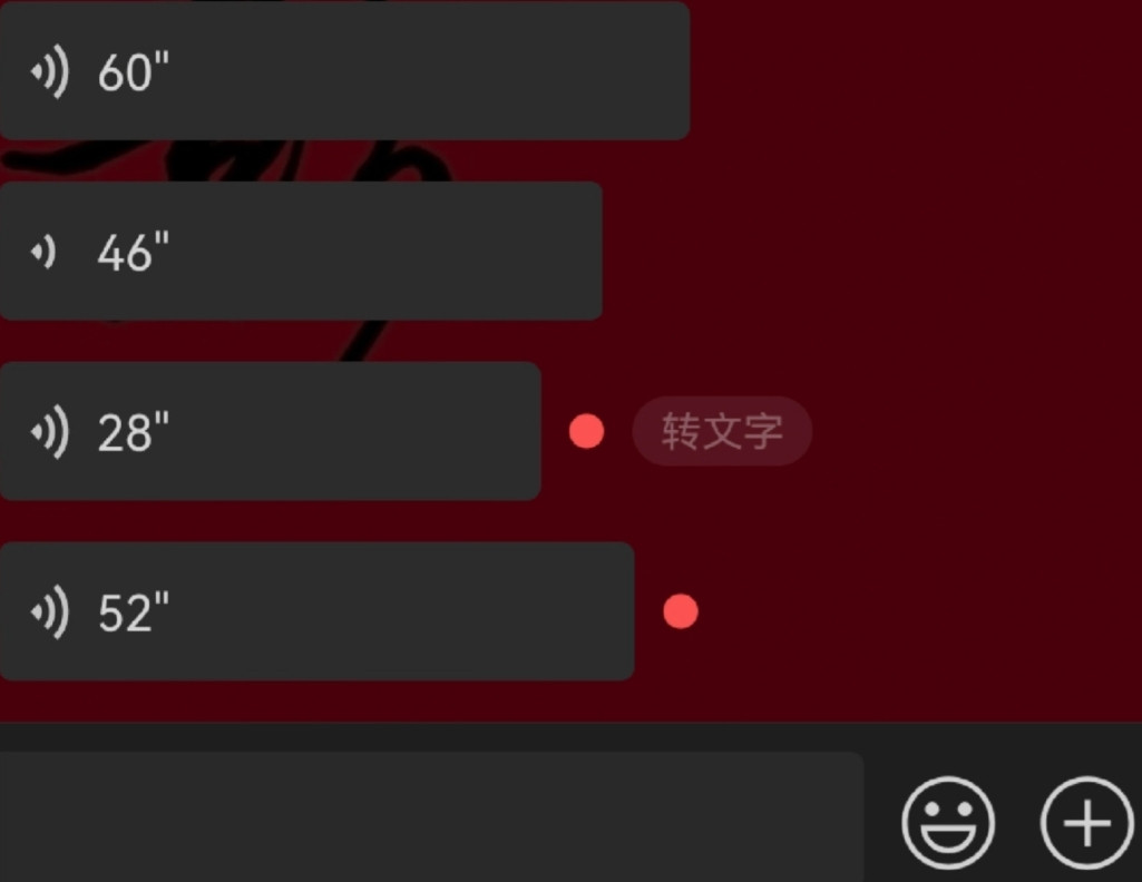 上午大舅给我微信一长串的语音，我上午在忙，就没有听也没有回，中午他直接给我打来电