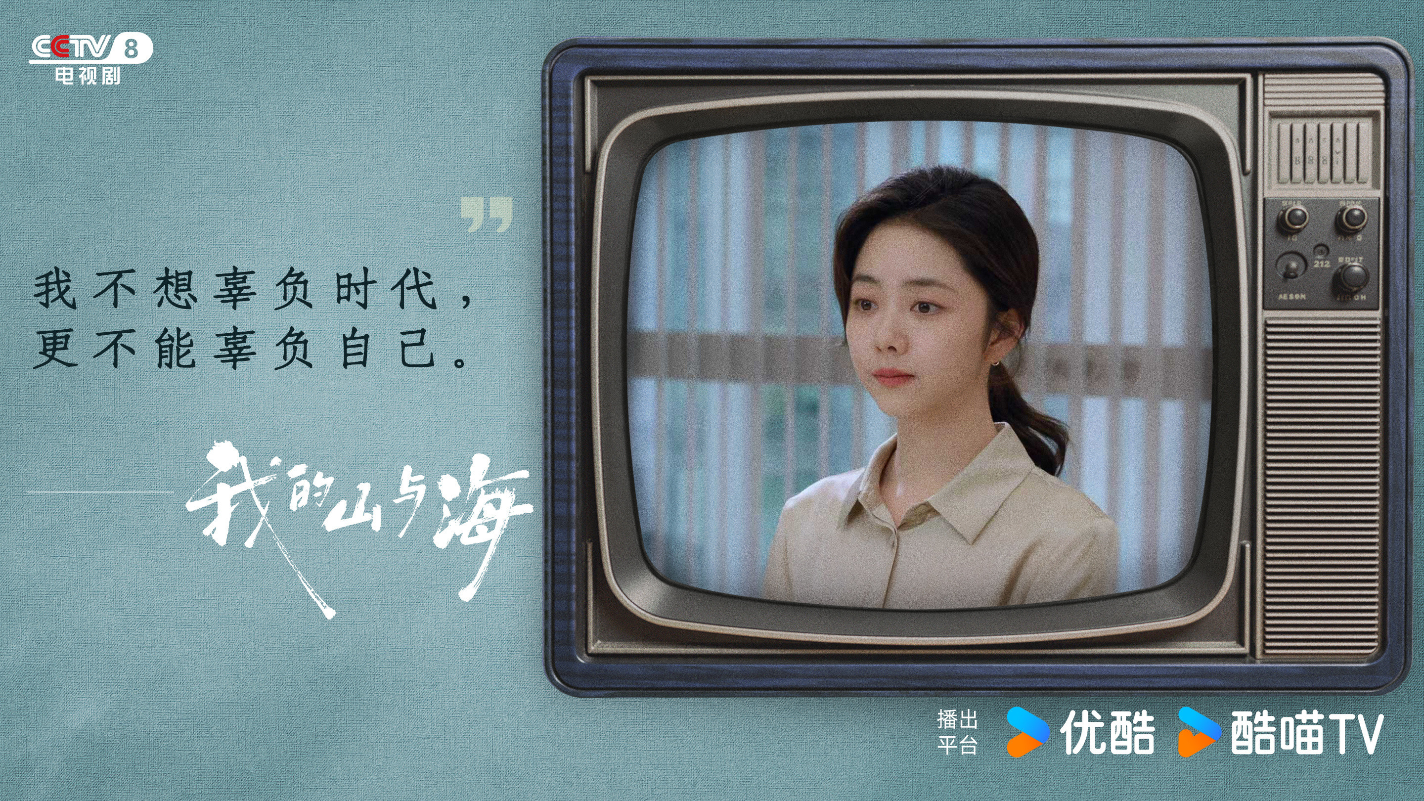 谭松韵谭松韵是导演接戏的重要原因如果从制作角度来看，谭松韵之所以能成为导演反复合