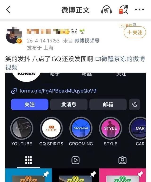 下午本来就是销售网站偷跑到底在急什么杂志OG封面都到手了还替我们担心上ig发