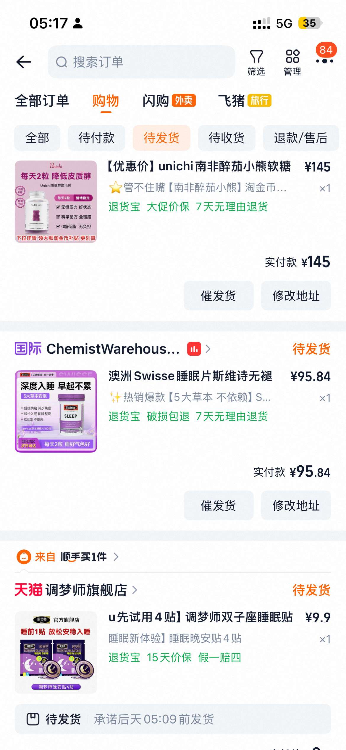 奶奶的我跟你拼了。