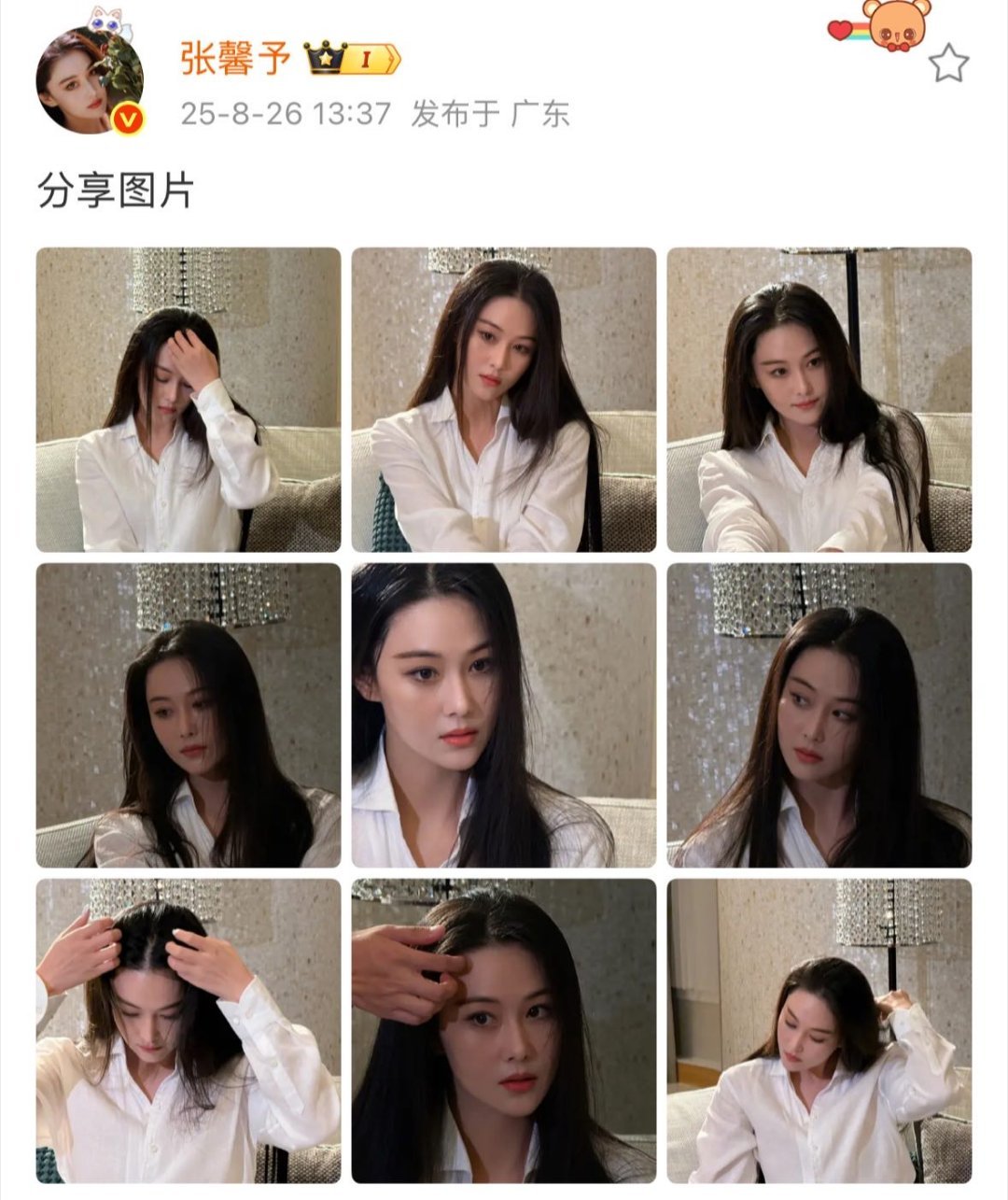 张馨予这是12年前吗张馨予是什么冻龄神颜！12年前黑长直穿白衬衫的照片和现在的
