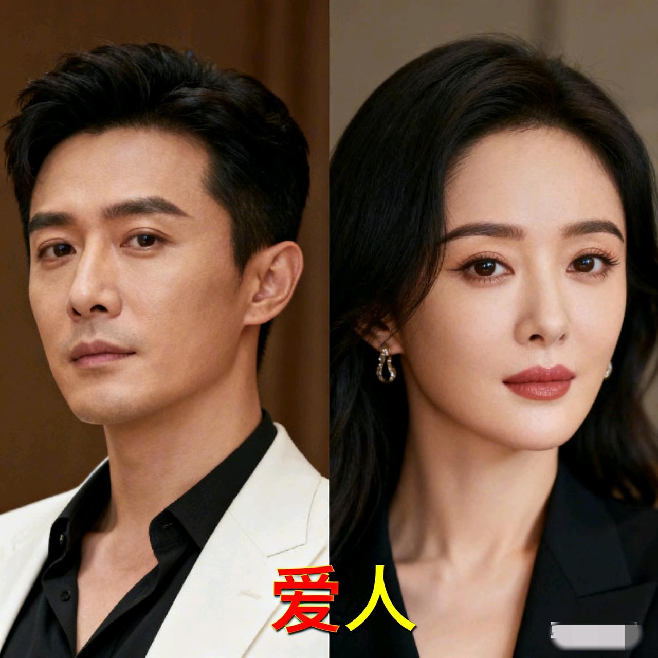 涉13.9亿诈骗案资产拍卖引关注女星前夫身份成谜近日，一起涉案金额13.