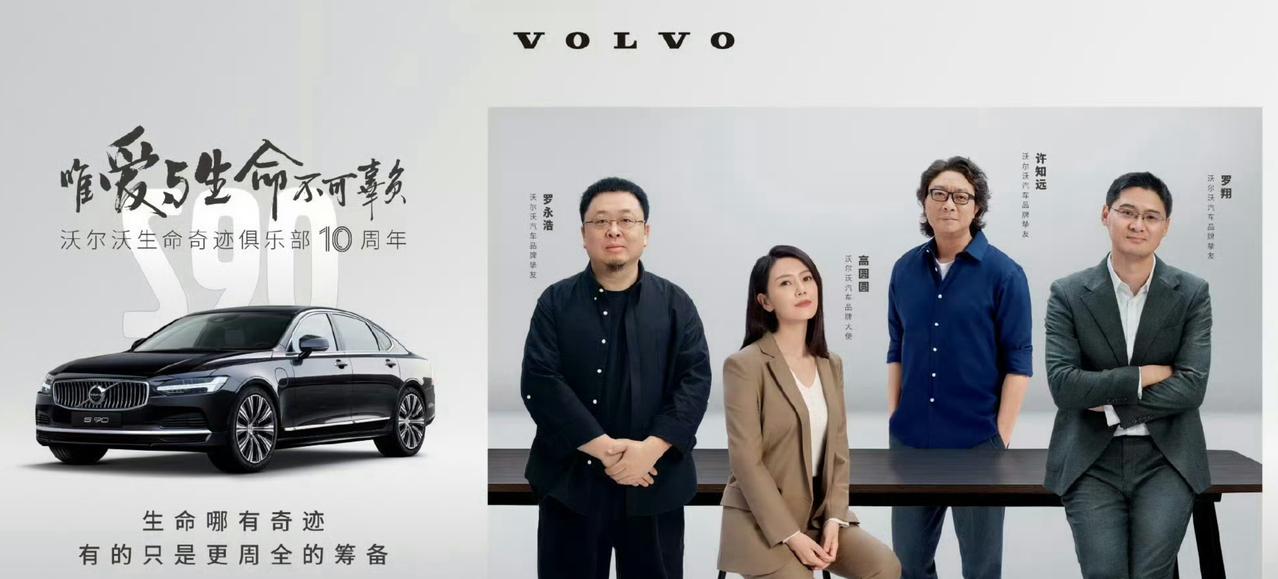 高圆圆在这几个人当中，显得格格不入。建议高圆圆把代言费退了，咱不跟他们几个一