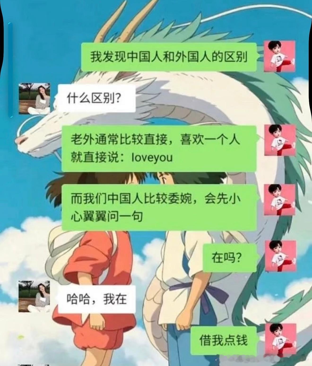 6991终究还是被套路了​​​
