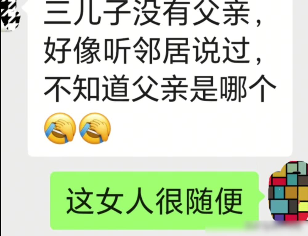 我没想到，这次被扒得最干净的居然是三个孩子的妈！网友挖出封兄弟的前女友楠楠。