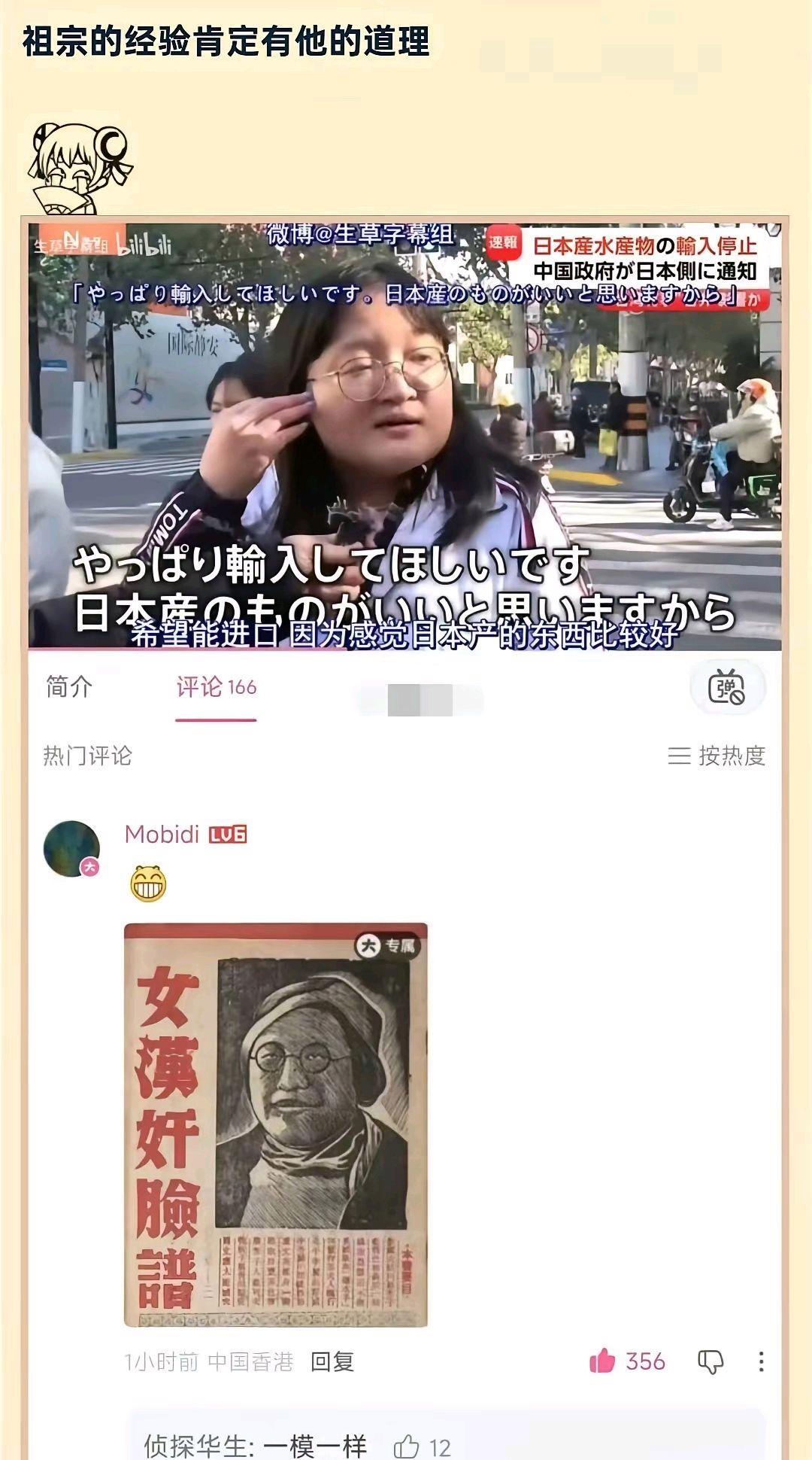 祖宗严选啊