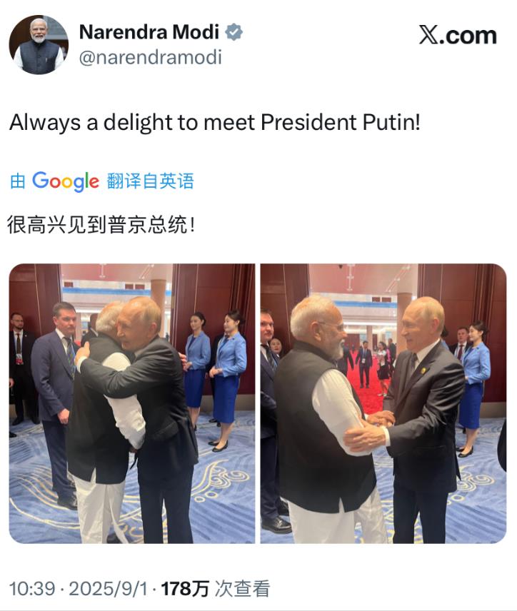 印度总理莫迪今天写道：“很高兴见到普京总统！”莫迪写下“很高兴见到普京总统！