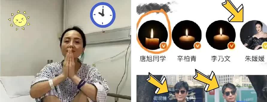 唐旭说，媛媛，你走了，我和乃文打架，再没有帮我说话的了。你看，就这一根蜡烛头