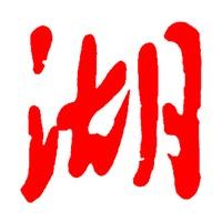 三万红军被十万国军追击，一战士想出妙计，主席夸赞道，红军中有神人。1934年，湘