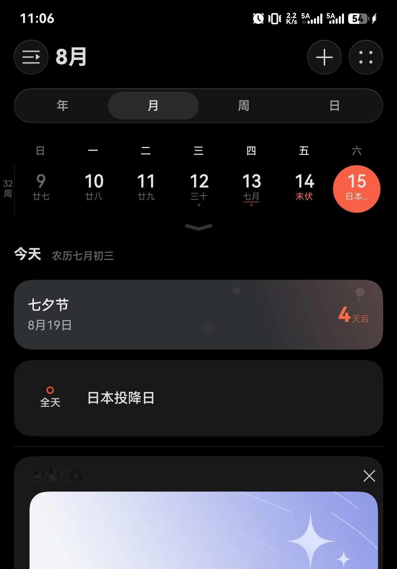 这就是为什么买国产，买华为手机的原因。我没用过其他品牌的国产手机也不知道有没有