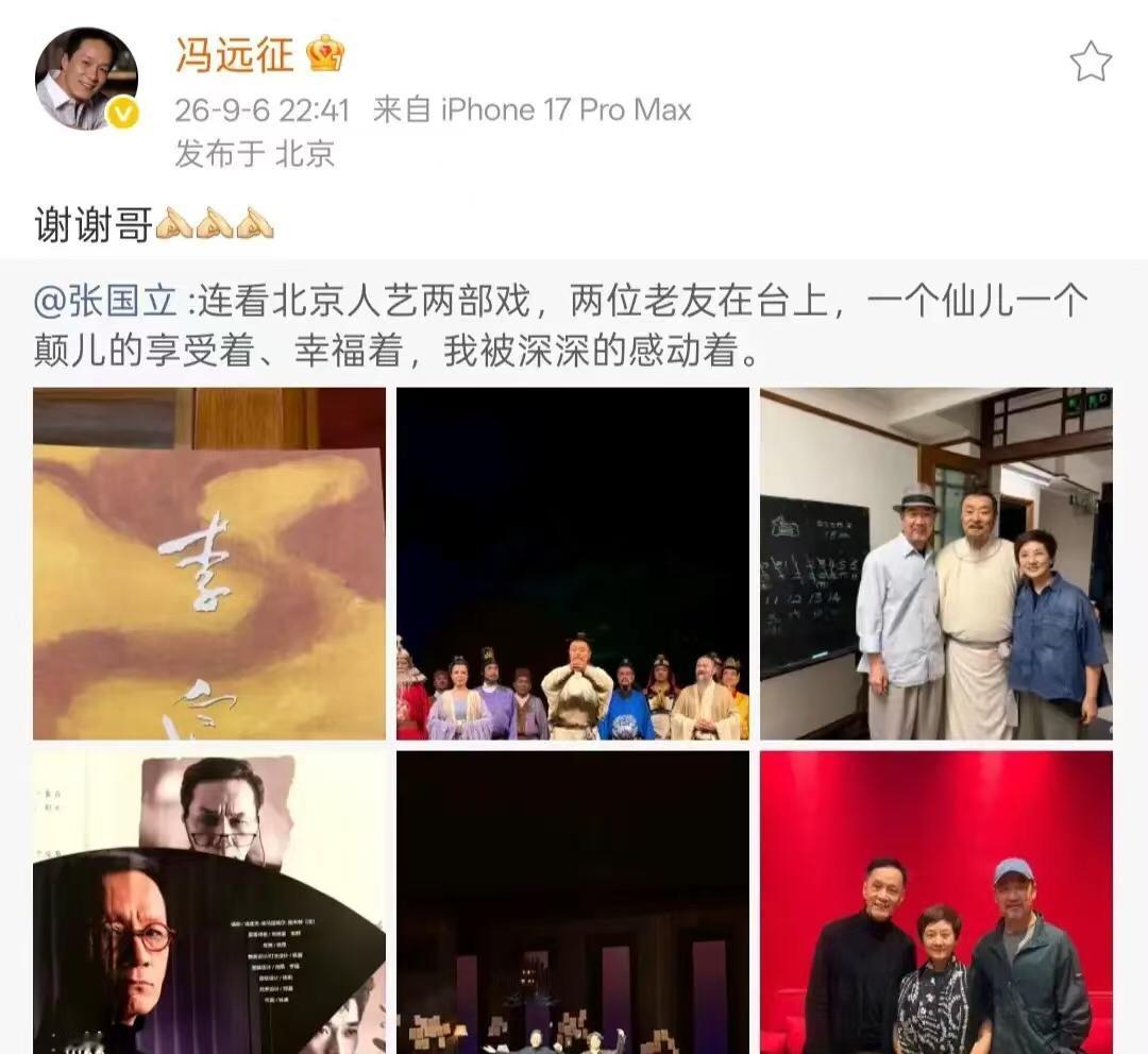 张国立，激动发文！9月6日，深夜，71岁的演员张国立，罕见激动发文，并晒出了