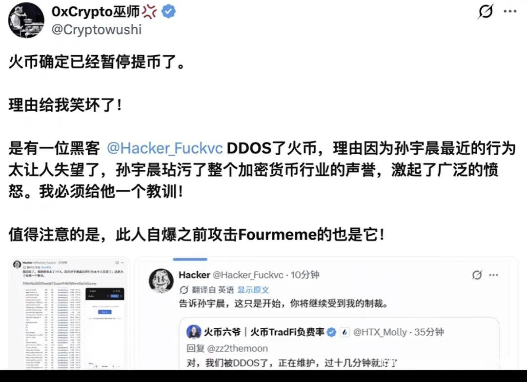 太爽了！刚割了景甜的孙割，终于被割第一刀了！但是，别高兴太早啊HTX突遭