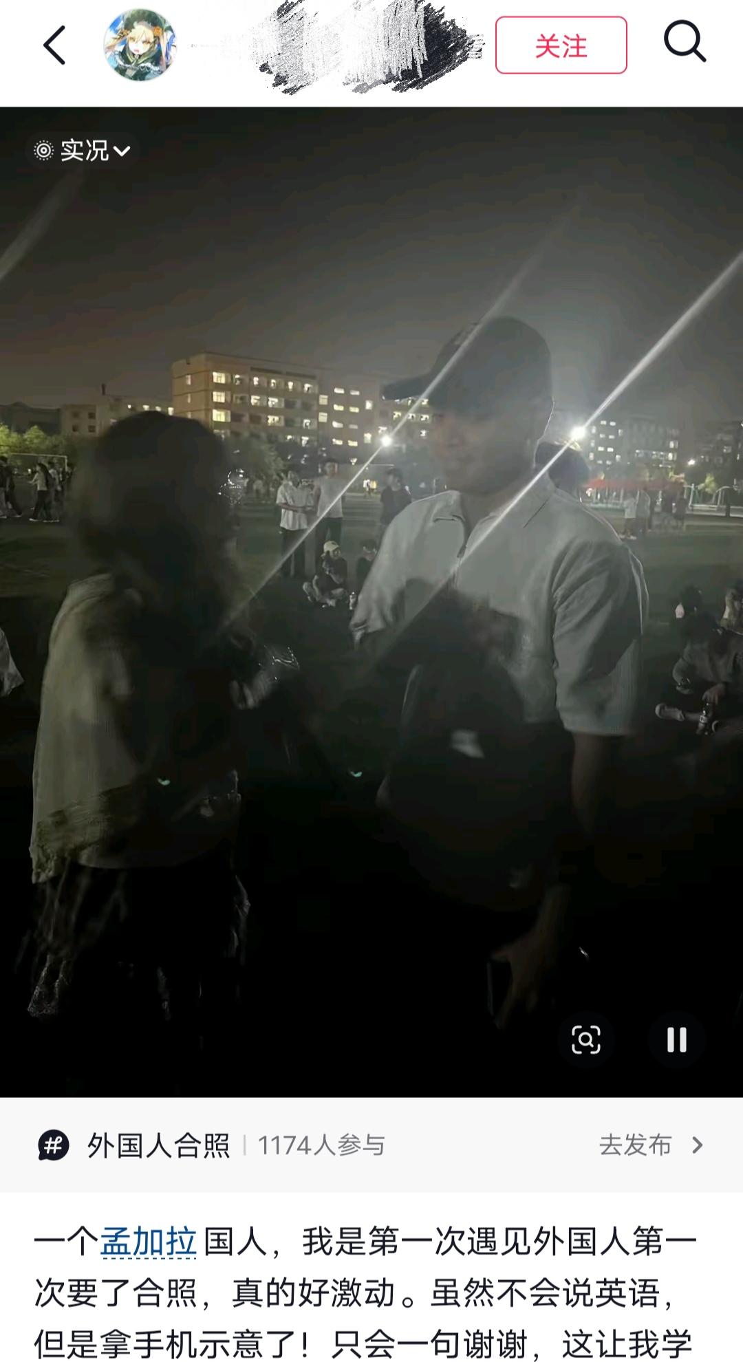 滨州职业技术学院女生，晒了一张与孟加拉国男生合影，引来了评论区一片骂声。其实女生