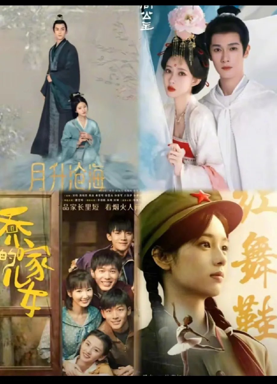 盘点95花最大的三张电视剧饼1️⃣已播偶像剧第一：赵露思＋星汉灿烂(二番)第二：