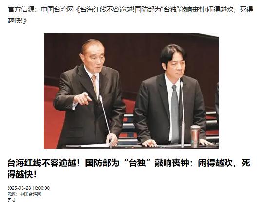 赖清德天天把“抗中保台”挂在嘴边，装出一副“三军统帅”的派头，可台军前负责人冯世