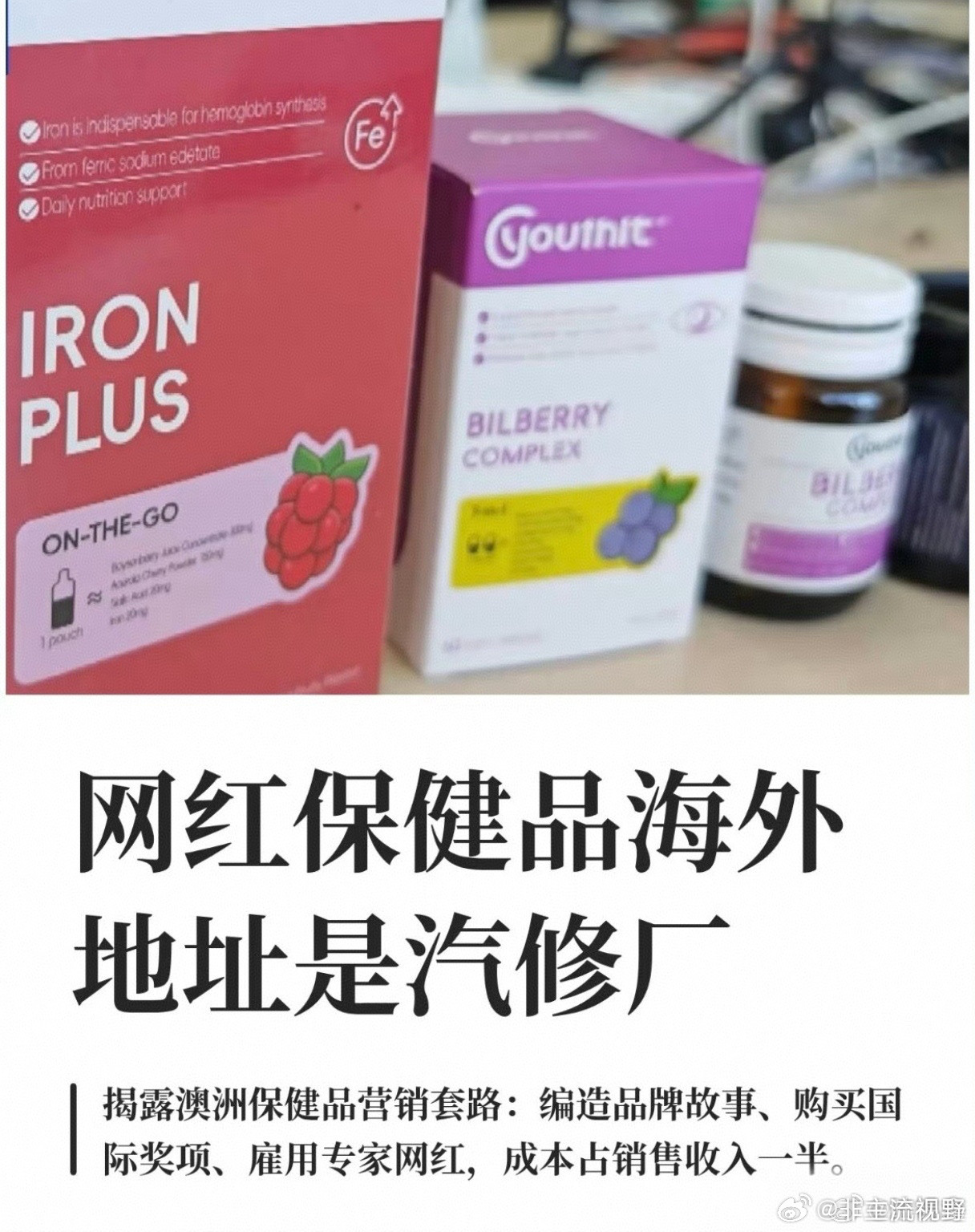 2026年1月，关于质量问题，董宇辉在与辉同行直播间做出如下保证：我们公司也一直