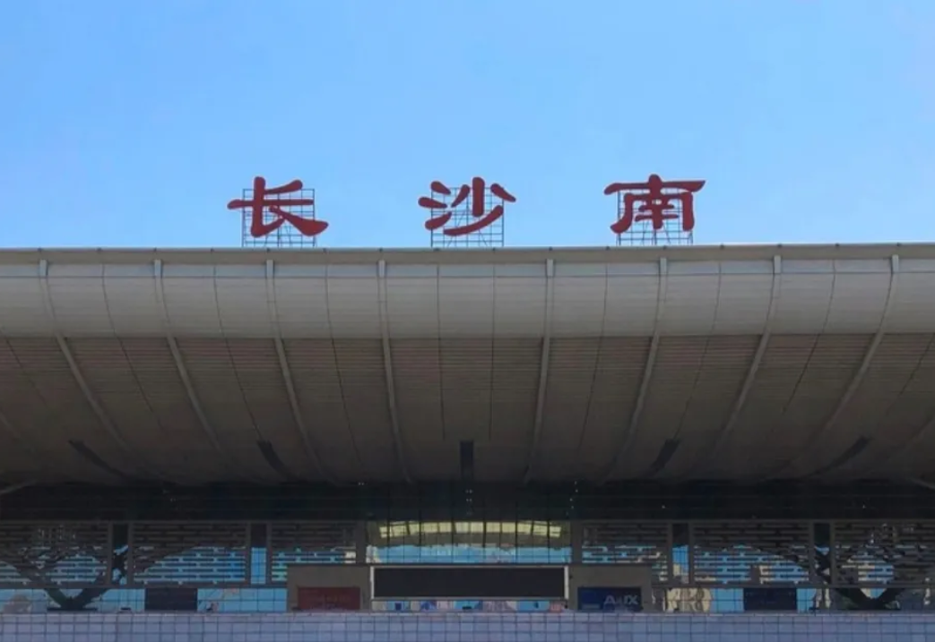 湖南有一条350公里时速的高铁，当初建设时，沿线人民是欢欣鼓舞，感叹终于踏上了高