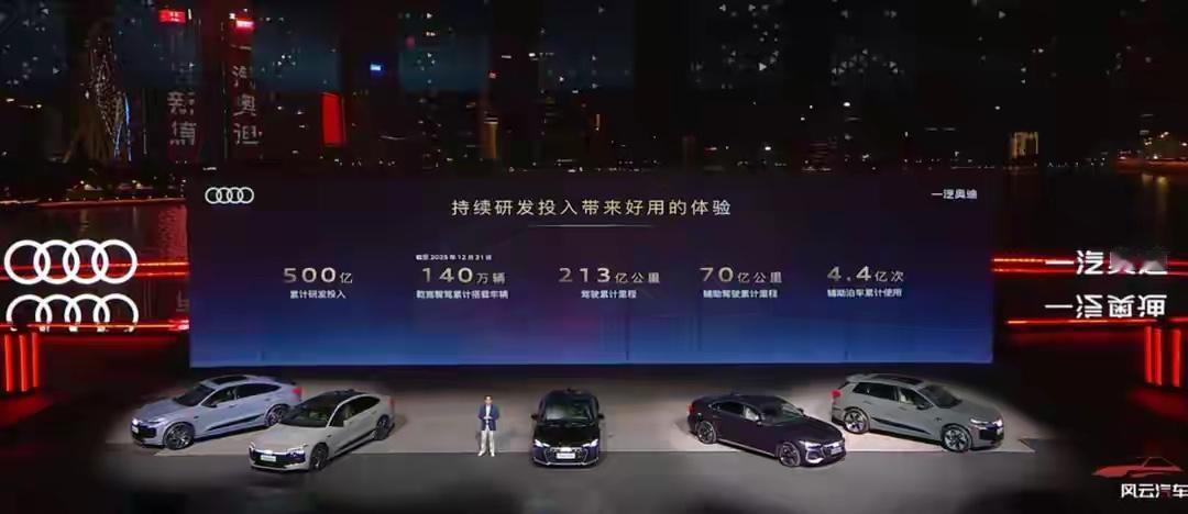 智能驾驶技术正以前所未有的速度重塑汽车产业格局，成为各大车企竞相布局的核心赛道。