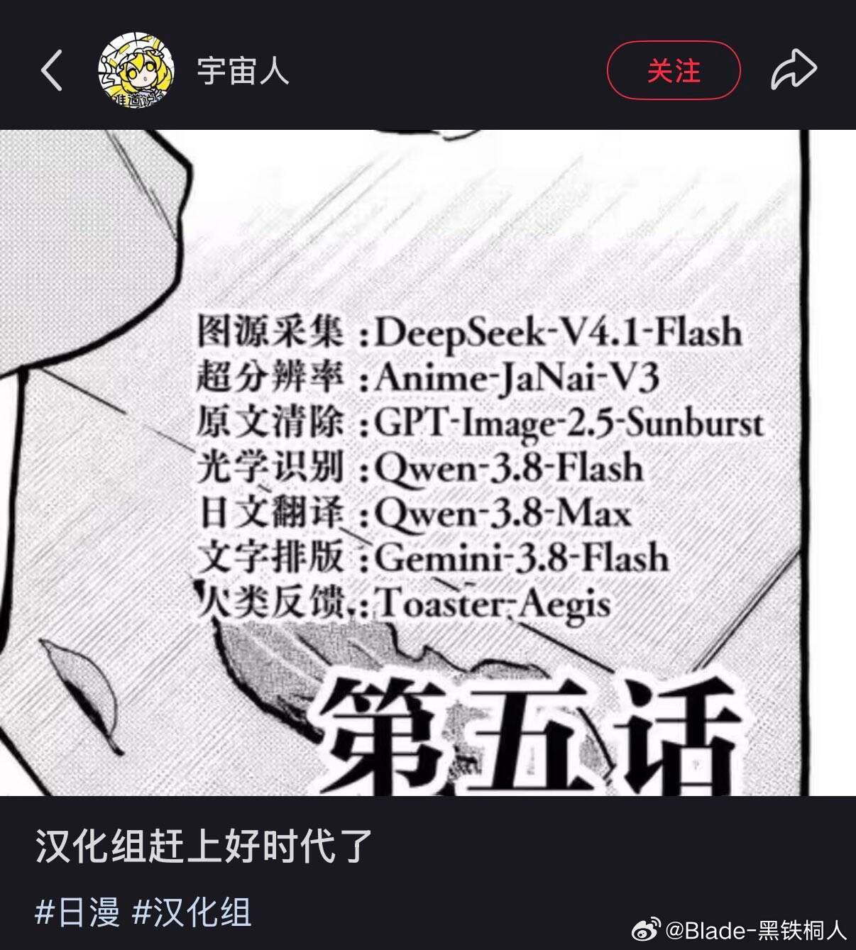 挺好的，过去汉化组纯为爱发电，甚至有时候吃力不讨好[吃瓜]​​​