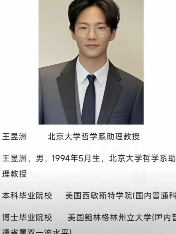 今天是“五四”，也是北大校庆日，可今儿这校庆，却被一场巨大的网暴缠着。一个