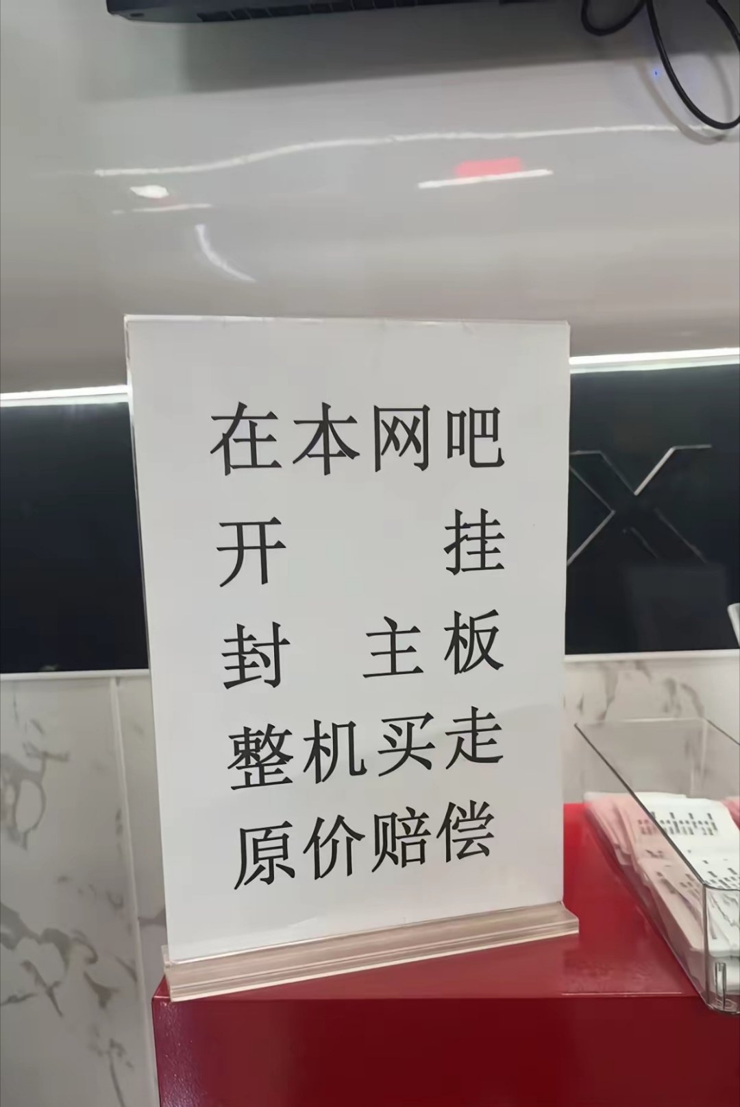 我觉得挺合理的，你们呢？