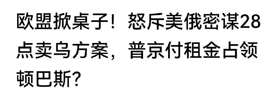 建议🇺🇦乌克兰收到金牛座导弹后，首先瞄准目标：刻赤大桥！在年底前彻底炸毁。