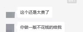 有时候吧就感觉人这一辈子总会碰到无数个无语的人[捂脸哭][捂脸哭]​​​