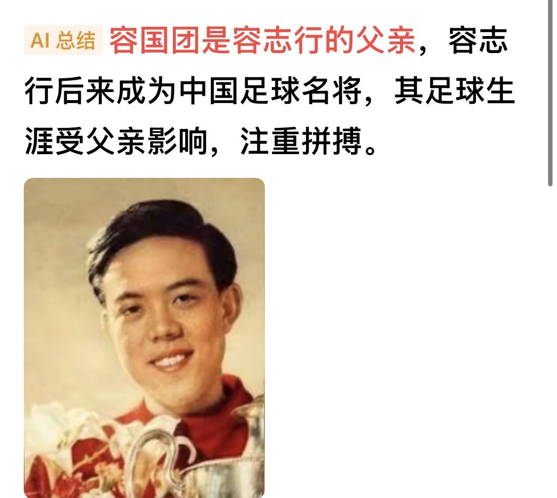 还有真的吗？