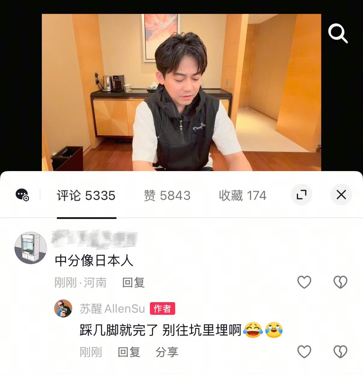 苏醒连续上了几天热搜，没想到胡辣汤也跟着火了一把。苏醒到底还是成熟了，有错就认