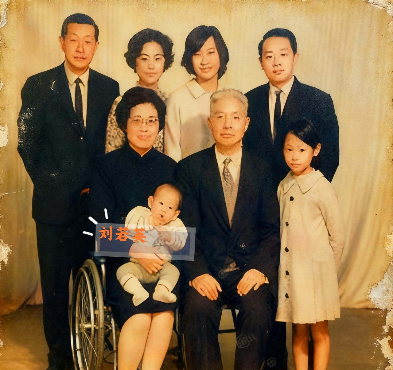 1970年，刘若英和爷爷刘咏尧、奶奶钟光仪、爸爸刘纬文‌、妈妈张树兰，姐姐刘若玉