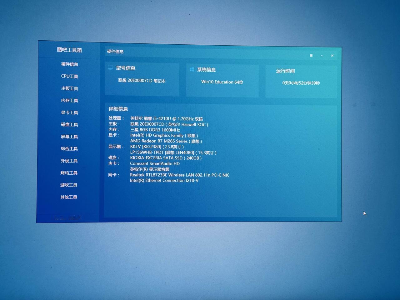 话说你们觉得现在电脑硬件性能过剩了嘛？[哭哭]最近国庆回老家，拿出扔家里吃灰