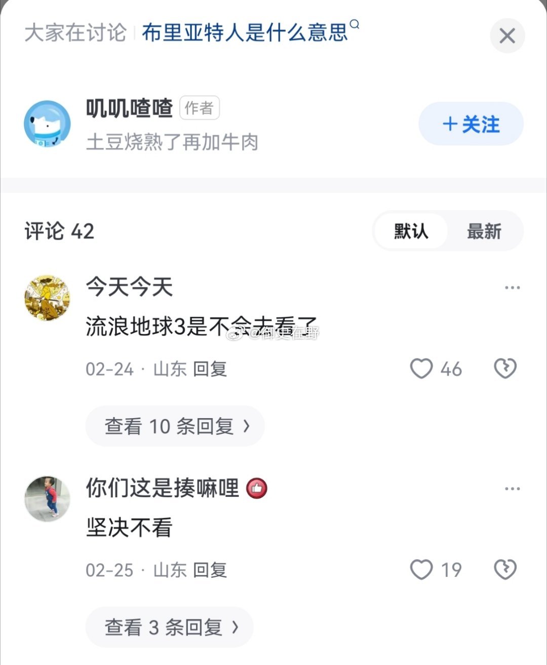 天呐，小破球少了你们几个那损失可是很严重了嘤嘤嘤