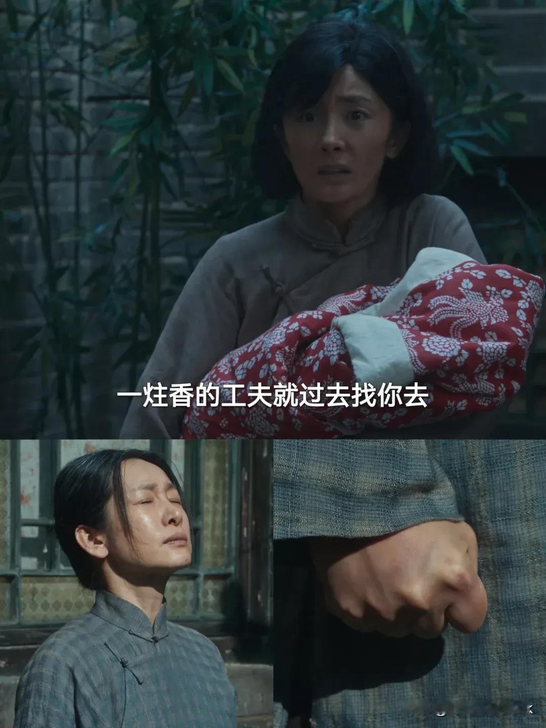 《生万物》要不是绣绣把孩子抱走，嫂子连孩子也不会放过的苏苏顺利生下孩子，但是