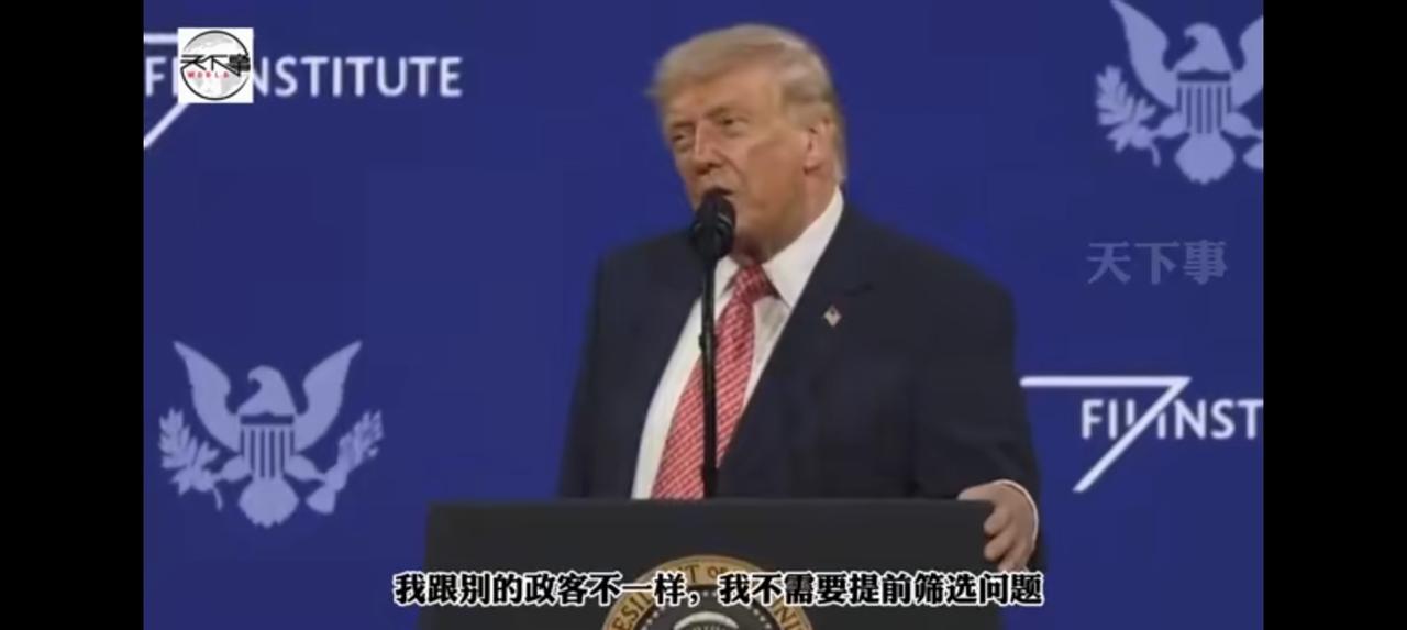 特朗普要聊性话题？——据报道，记者会上，特朗普说：“有人要我回答几个问题，我跟