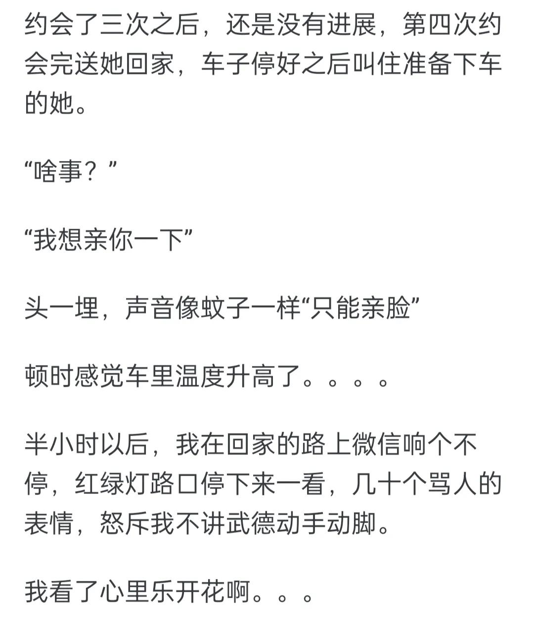 有哪些瞬间你秒懂了别人的暗示？