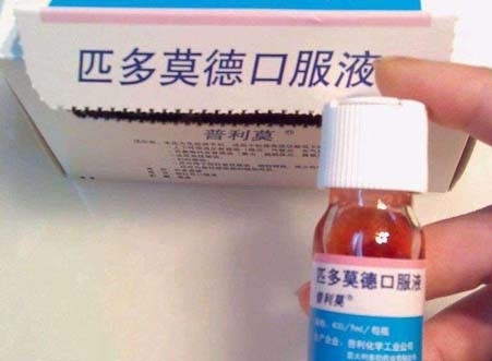 继莎普爱思滴眼液后 又一儿科“神药”匹多莫德遭炮轰