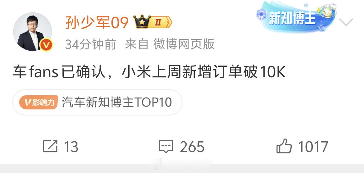 小米汽车影响力真的太牛逼了……咋说呢？让我等一年是不可能的，除非你是BMWM2