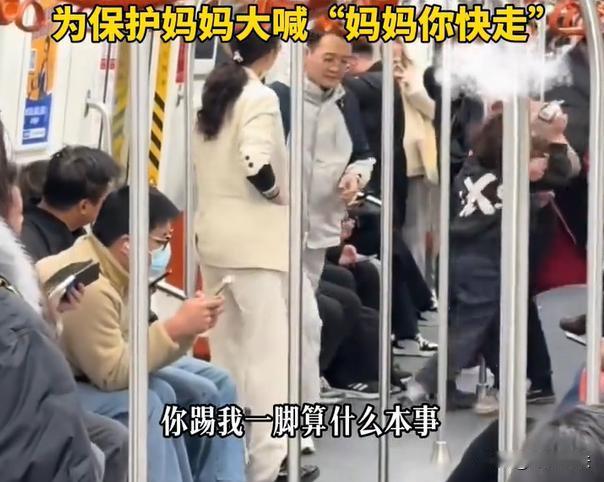 浙江杭州，一名白衣女子，带着一位大概十来岁的女儿坐地铁，不知道什么原因，跟一位红