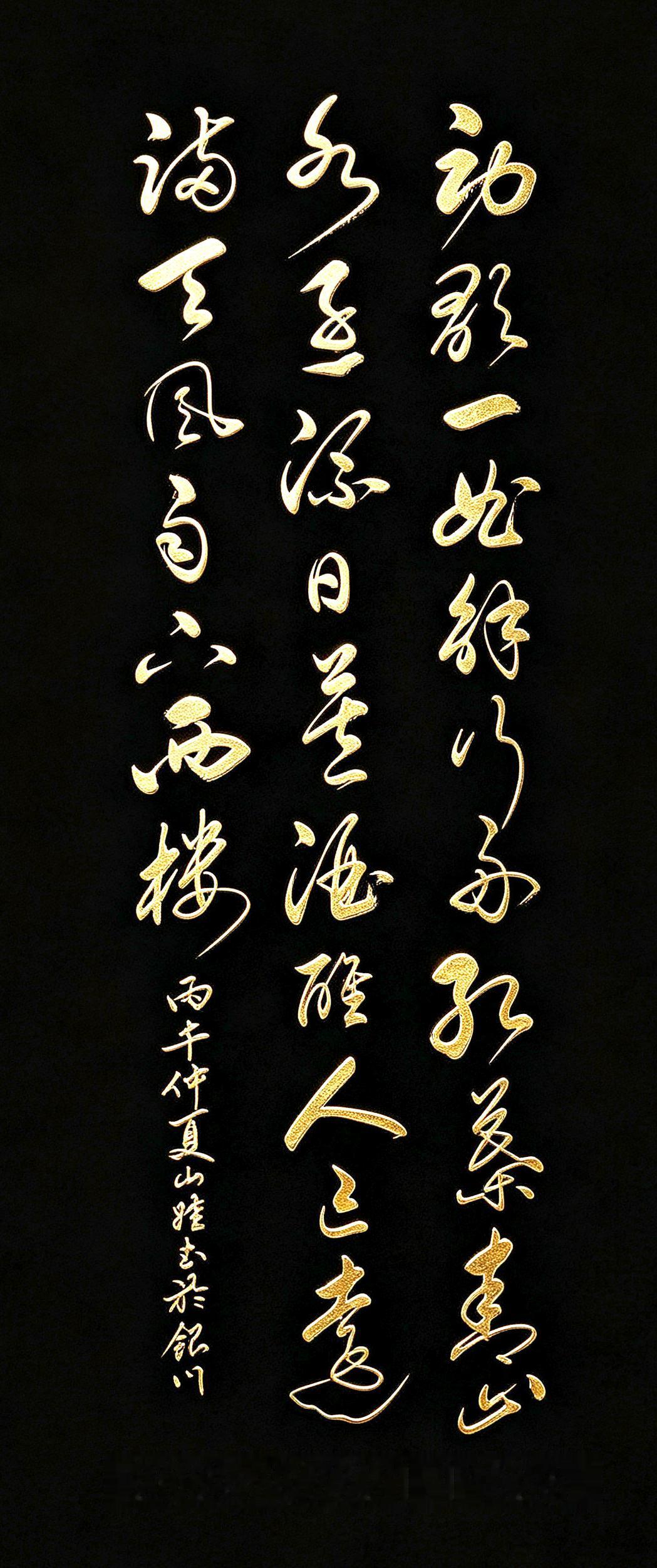 经历世间浮沉再品这首唐诗，才读懂文字背后藏着成年人无处言说的心事。劳歌一曲解行