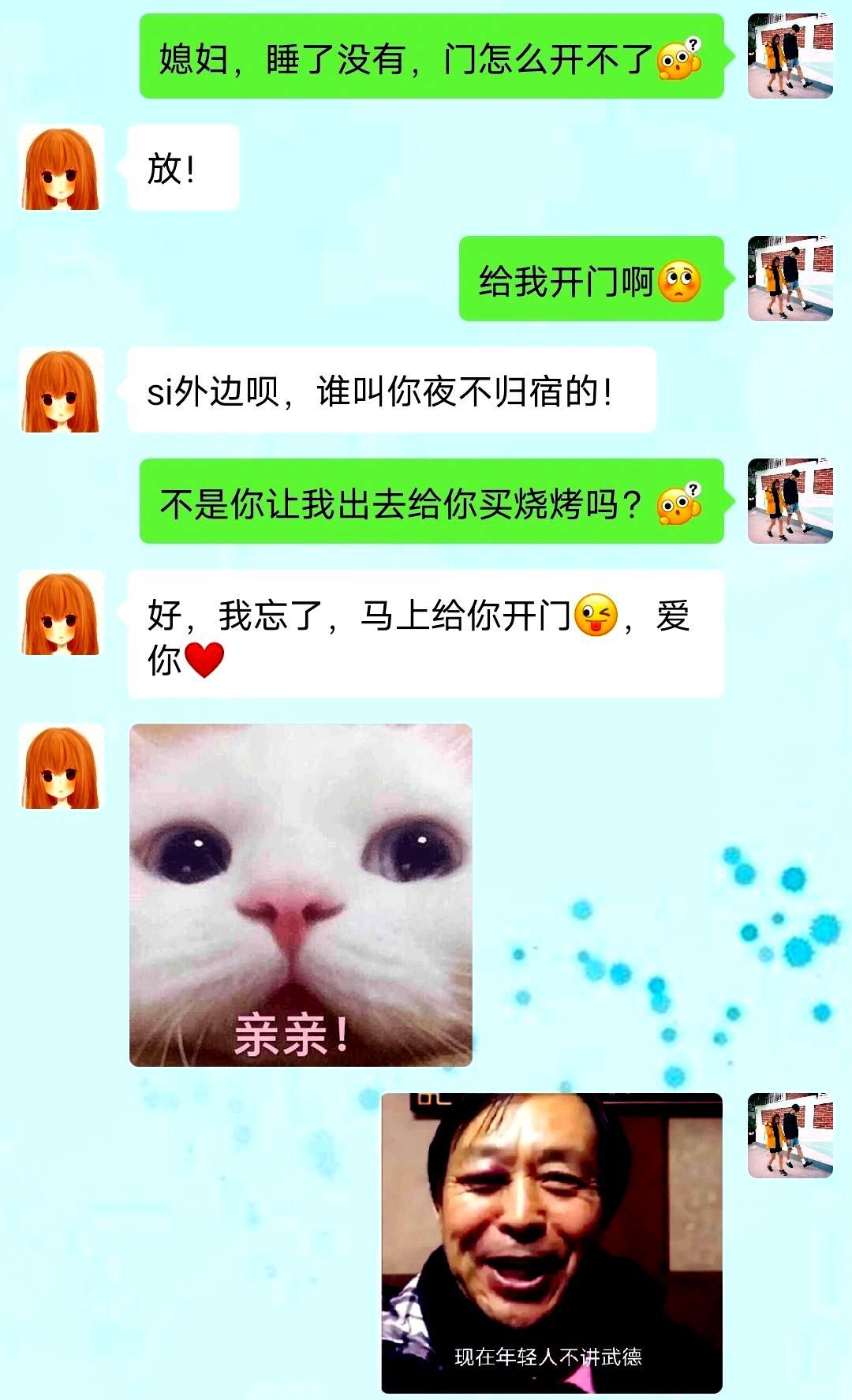 年轻人不讲武德