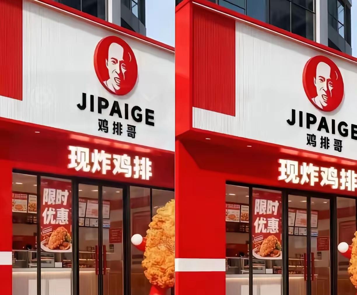 “鸡排哥”早晚会因为没有通过快速的流量变现而后悔。我认为鸡排哥是有些清高了，当