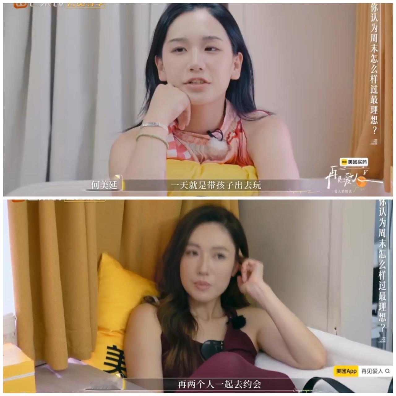 李施嬅这样说，何美延无法理解，毕竟两人的娱乐圈地位不一样。李施嬅坦言周