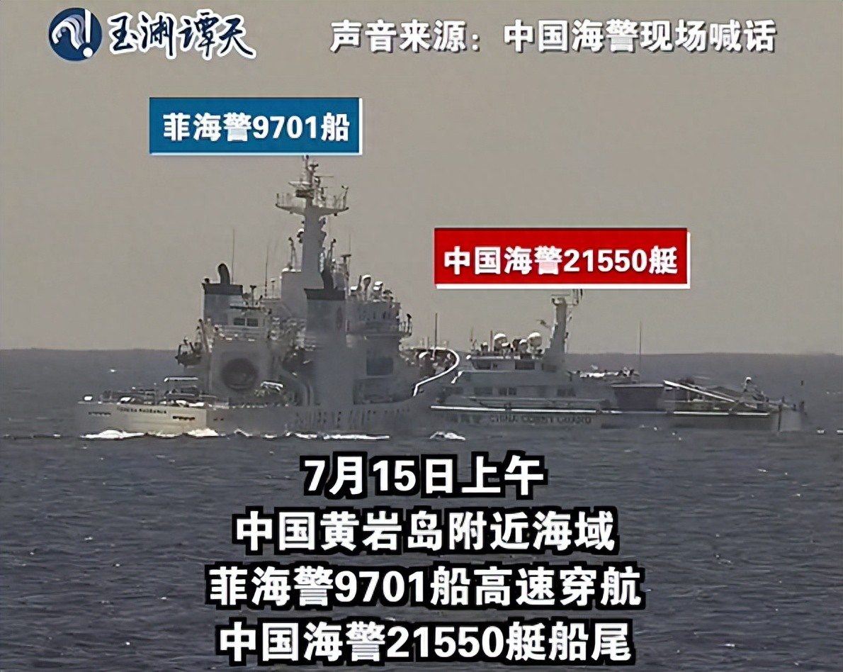 南海的火药味正变得空前浓烈！就在菲律宾海警船于黄岩岛附近上演疯狂碰瓷式挑衅的第二