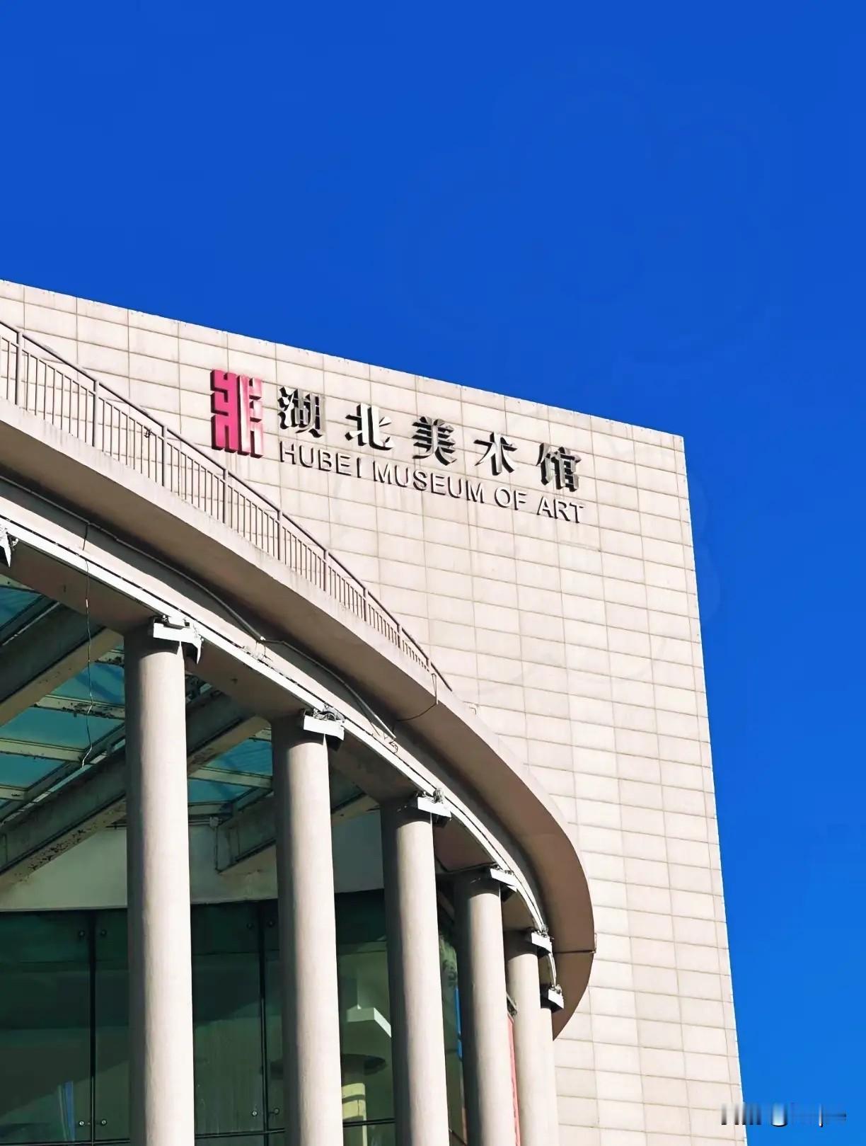 湖北美术馆这火“太懂事”！专烧账目区公众不信巧合只因公信力透支这火简