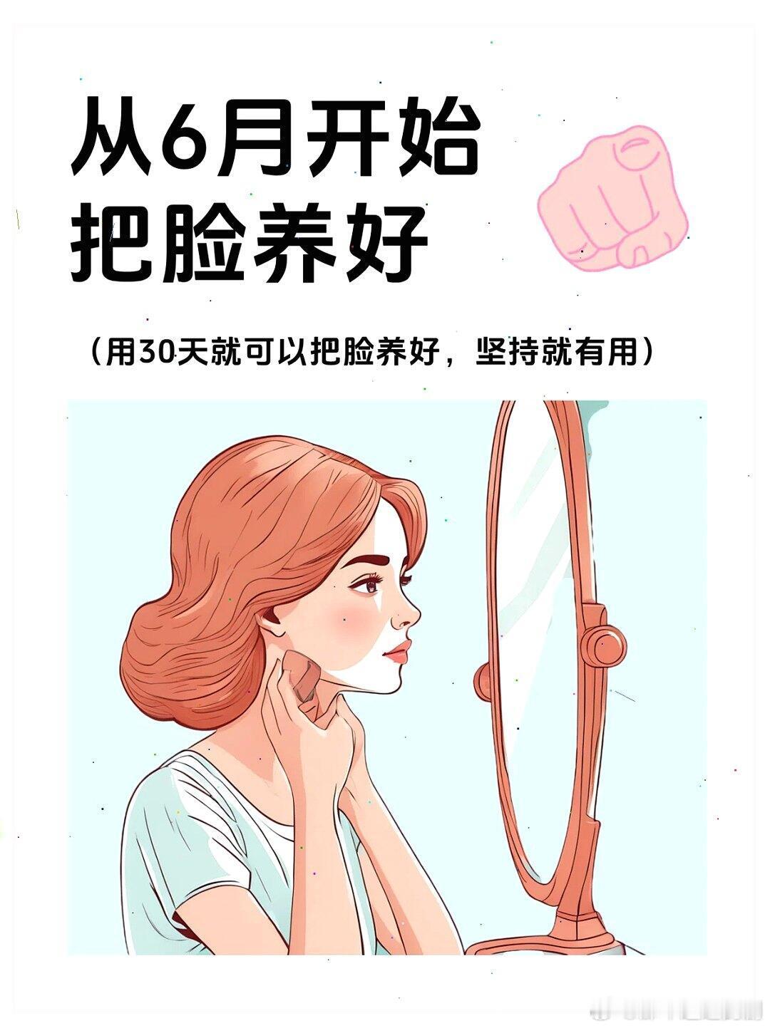 护肤产品、护肤分享30天焕颜！从烂脸到好皮肤30天焕颜！①早晨一杯温水坚持早起