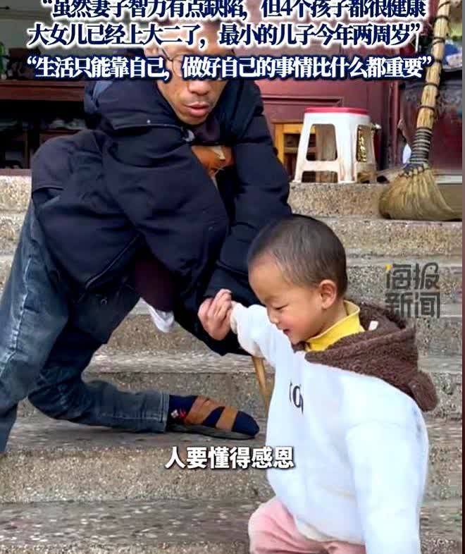 中式恐怖！一个42岁男子全身畸形，走路都费劲，竟然和有智力障碍的妻子生了