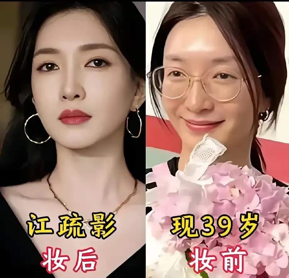 江疏影、杨紫、杨幂化妆与素颜对比，状态差距一目了然，精致妆容加持明艳动人，卸下滤