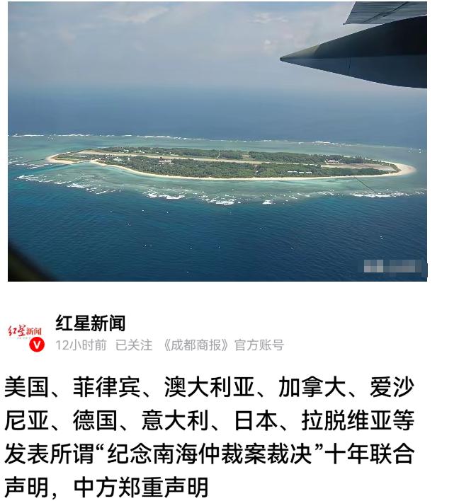 美国其实很清楚，中国不认南海仲裁不仅仅是因为它不公平美国联合14个国家发起联